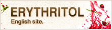 ERYTHRITOL English site.